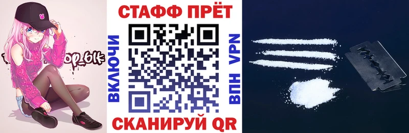 Купить закладку Нестеров Амфетамин МЕФ Кокаин ГАШ Канабис