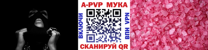 купить   Нестеров  A-PVP кристаллы 