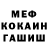 Амфетамин Розовый MQ:mm