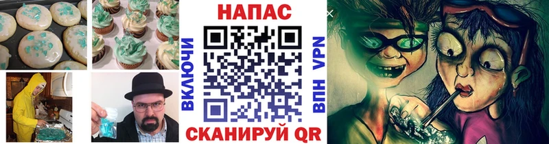 Cannafood марихуана  как найти закладки  Нестеров 