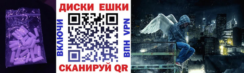 ЭКСТАЗИ диски  Нестеров 