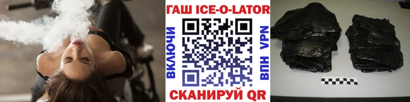 закладка  Нестеров  ГАШ 40% ТГК 