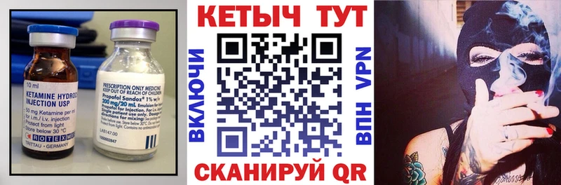 мега маркетплейс  Нестеров  КЕТАМИН ketamine 