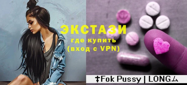 MDMA Алзамай