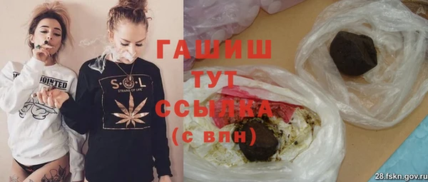 кокаин премиум Алексеевка