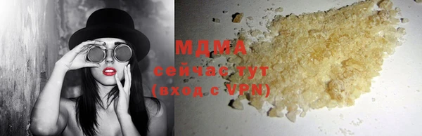 мефедрон Зеленокумск