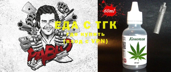 кокаин премиум Алексеевка