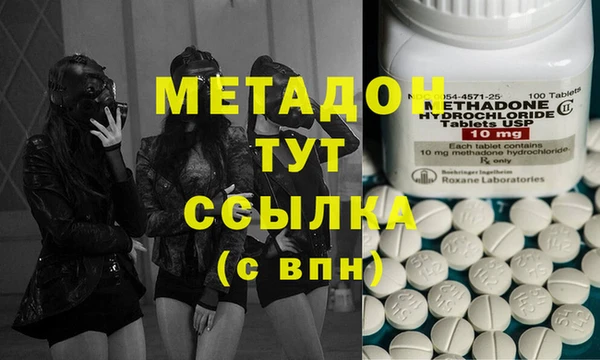 бутират Иннополис