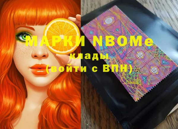 кокаин премиум Алексеевка