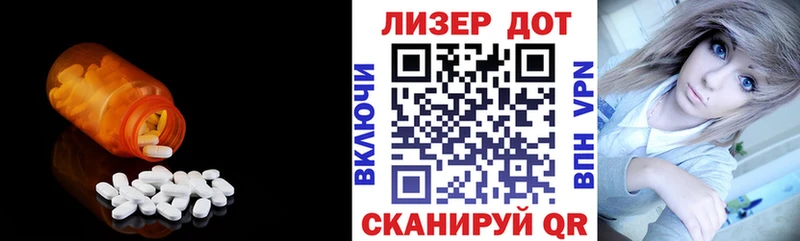 ЛСД экстази кислота  mega маркетплейс  Нестеров  купить закладку 