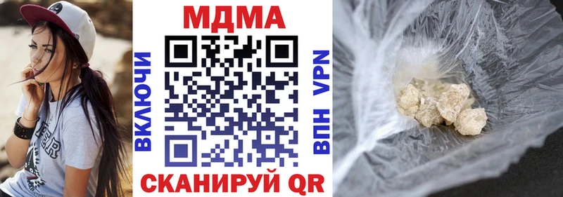 кракен онион  продажа наркотиков  Нестеров  МДМА кристаллы 