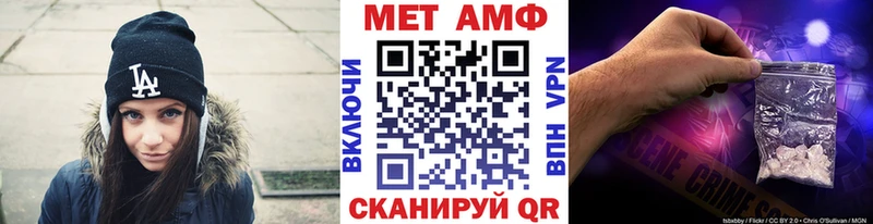 МЕТАМФЕТАМИН винт  Нестеров 