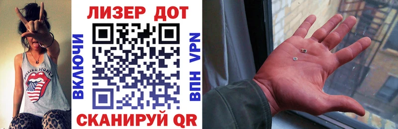 Марки NBOMe 1,8мг  Нестеров 