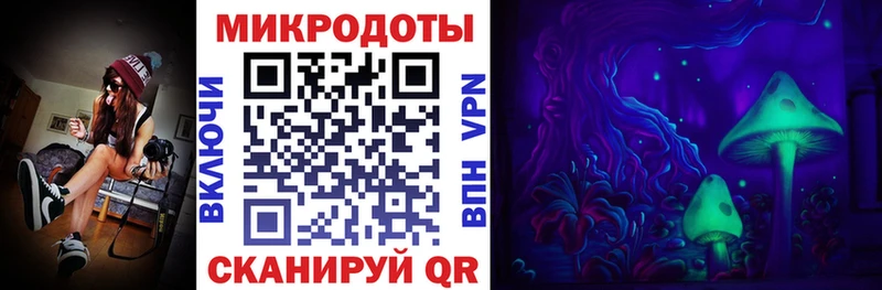 Галлюциногенные грибы ЛСД  купить наркотики цена  Нестеров 